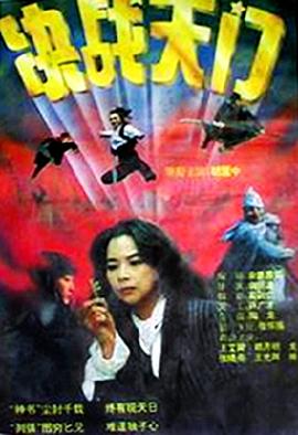 《千朵桃花免费》海报